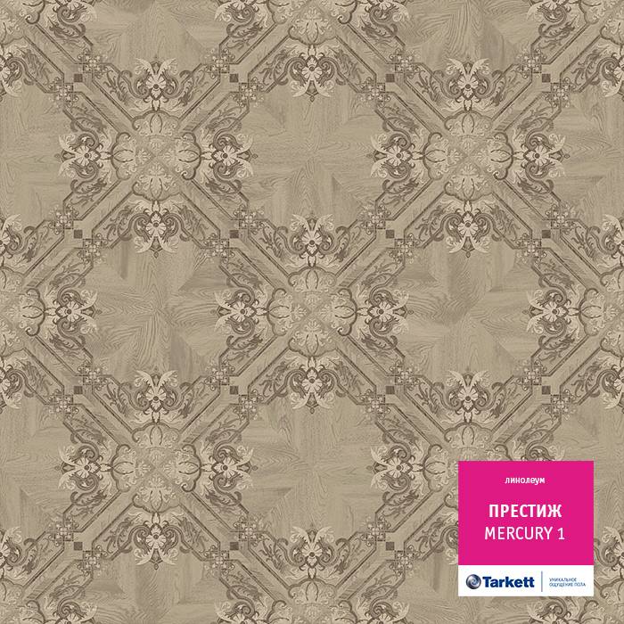 Линолеум бытовой "Tarkett" Престиж Mercury 1 (4м) — купить в Владивостоке