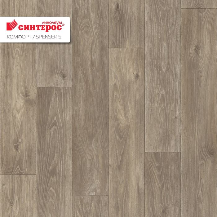 Линолеум бытовой "Синтерос" Комфорт Spenser 5 (3,5м) — купить в Владивостоке