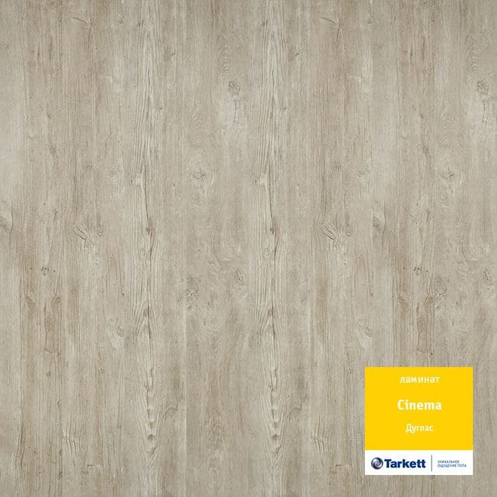 Ламинат "Tarkett" Cinema Дуглас (1292*194*8 мм) — купить в Владивостоке