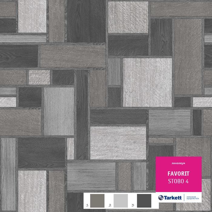 Линолеум бытовой "Tarkett" Фаворит Stobo 4 (3м) — купить в Владивостоке