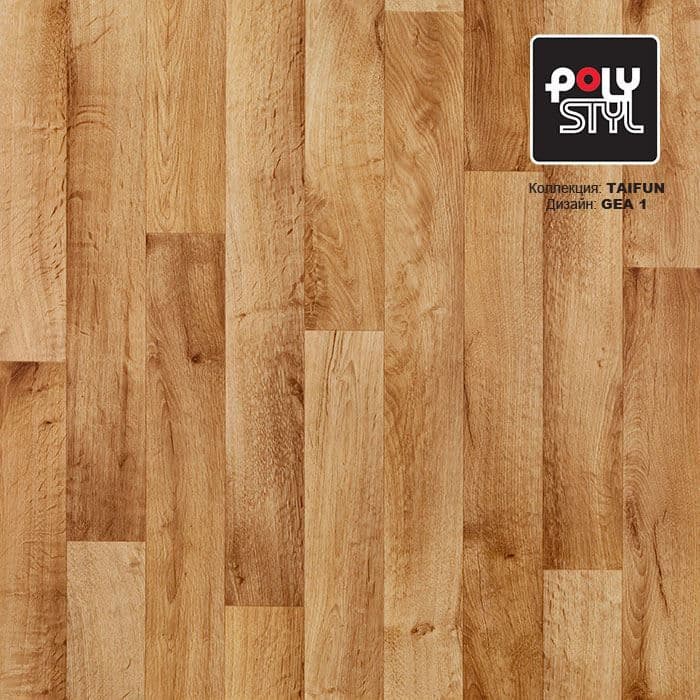 Линолеум бытовой "Polystyl" Taifun Gea 1 (4м) — купить в Владивостоке