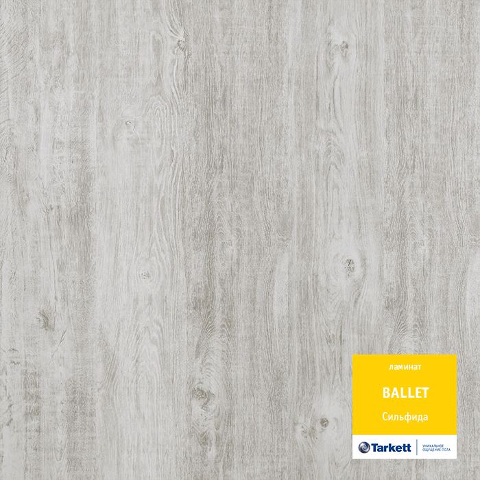Ламинат "Tarkett" Ballet Сильфида (1292*194*8 мм) — купить в Владивостоке