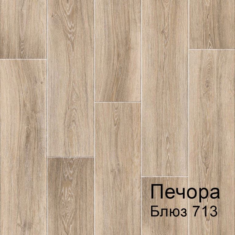 Линолеум бытовой "Комитекс" Печора Блюз 713 (4м) — купить в Владивостоке