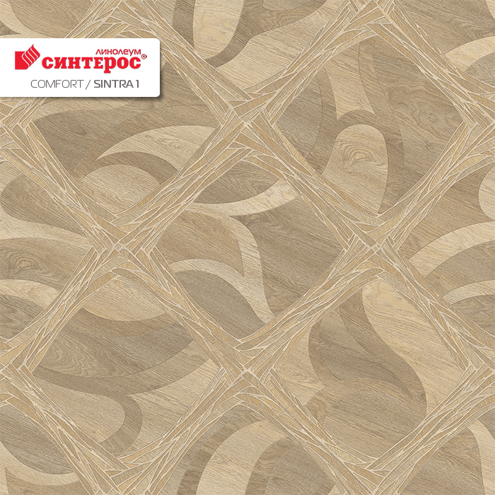 Линолеум бытовой "Синтерос" Комфорт Sintra 1 (4м) — купить в Владивостоке