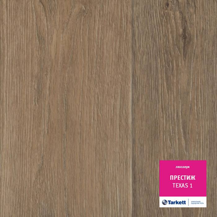 Линолеум бытовой "Tarkett" Престиж Texas 1 (4м) — купить в Владивостоке
