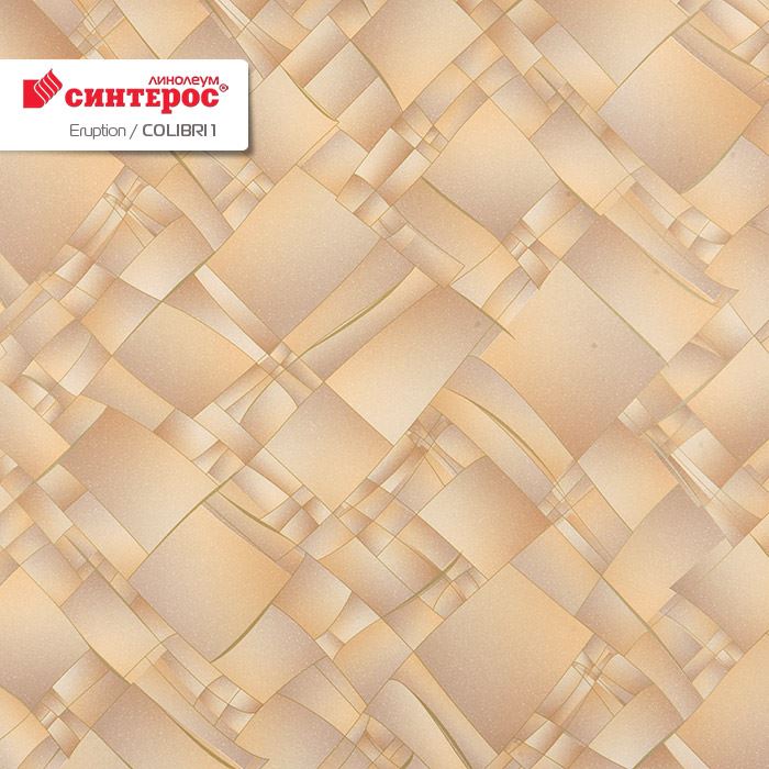 Линолеум бытовой "Синтерос" Eruption Colibri 1 (2м) — купить в Владивостоке