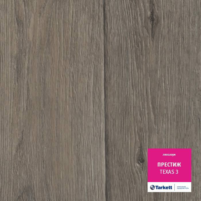Линолеум бытовой "Tarkett" Престиж Texas 3 (2,5м) — купить в Владивостоке