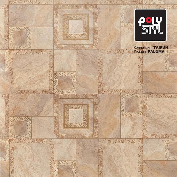 Линолеум бытовой "Polystyl" Taifun Paloma 1 (4м) — купить в Владивостоке