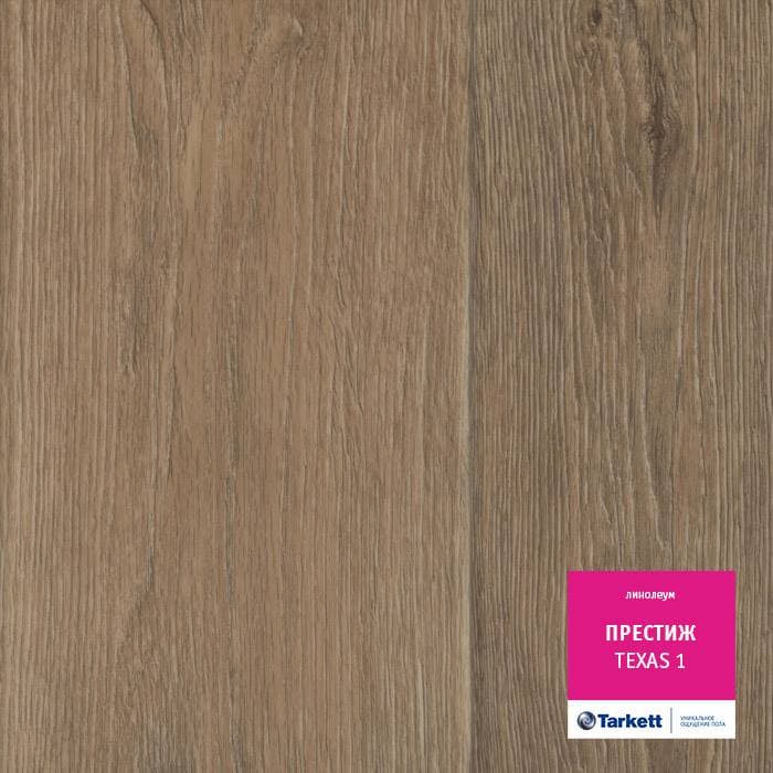 Линолеум бытовой "Tarkett" Престиж Texas 1 (3,5м) — купить в Владивостоке