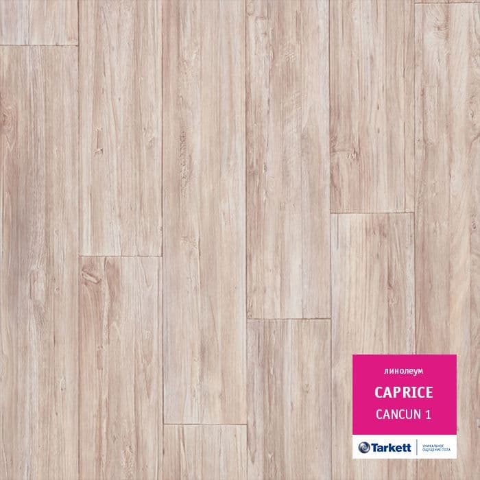 Линолеум бытовой "Tarkett" Caprice Cancun 1 (3м) — купить в Владивостоке