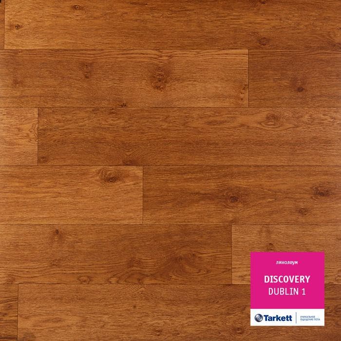 Линолеум бытовой "Tarkett" Discovery Dublin 1 (4м) — купить в Владивостоке