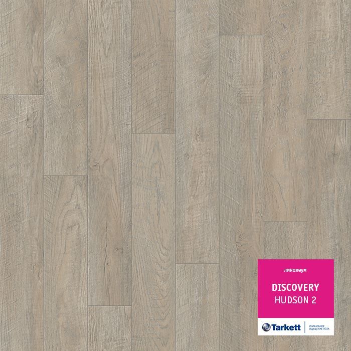Линолеум бытовой "Tarkett" Discovery Hudson 2 (3,5м) — купить в Владивостоке