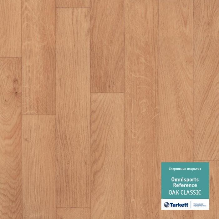 Спортивный линолеум "Tarkett" Omnisports R65 Oakclassic (2 м) — купить в Владивостоке