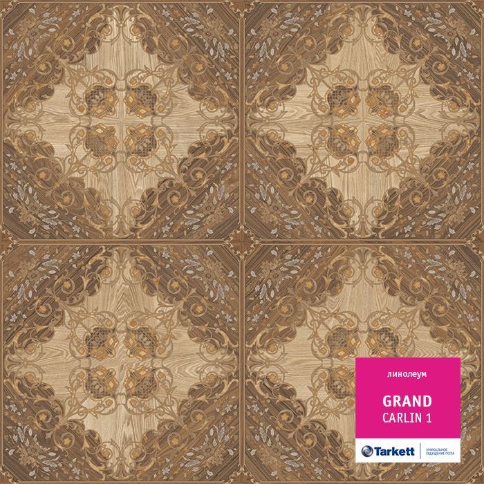 Линолеум бытовой "Tarkett" Grand Carlin 1 (3,5м) — купить в Владивостоке