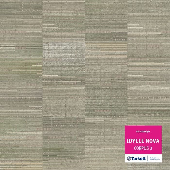 Линолеум полукоммерческий "Tarkett" Idylle Nova Corpus 3 (4м) — купить в Владивостоке