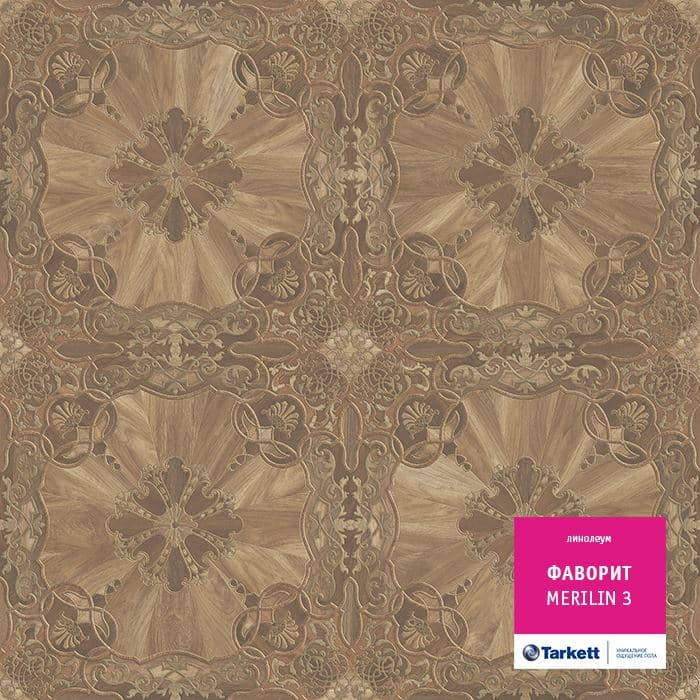 Линолеум бытовой "Tarkett" Фаворит Merilin 3 (3,5м) — купить в Владивостоке