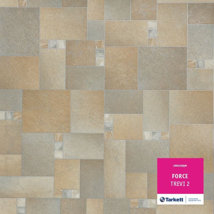 Линолеум полукоммерческий "Tarkett" Force Trevi 2 (3м) — купить в Владивостоке