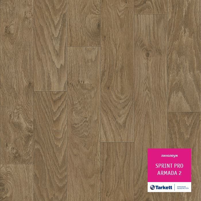 Линолеум полукоммерческий "Tarkett" Sprint Pro Armada 2 (3м) — купить в Владивостоке