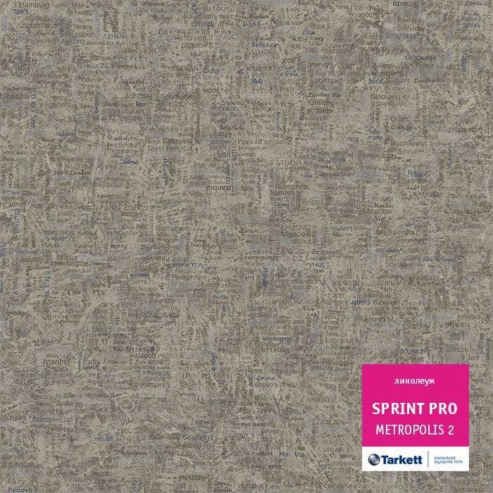 Линолеум полукоммерческий "Tarkett" Sprint Pro Metropolis 2 (2м) — купить в Владивостоке