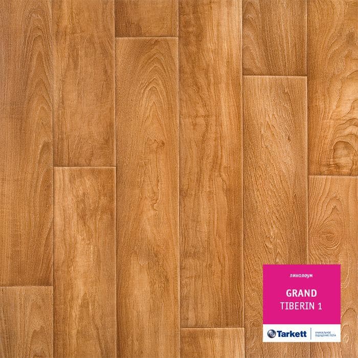 Линолеум бытовой "Tarkett" Grand Tiberin 1 (2,5м) — купить в Владивостоке
