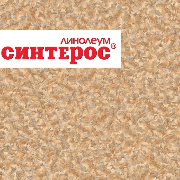 Линолеум бытовой "Синтерос" Delta Ламар 2 (3м) — купить в Владивостоке