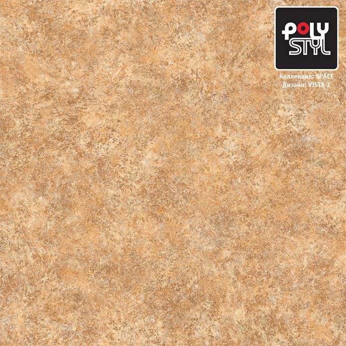 Линолеум полукоммерческий "Polystyl" Space Виста 3 (3м) — купить в Владивостоке