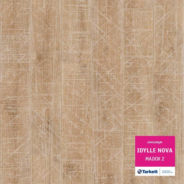 Линолеум полукоммерческий "Tarkett" Idylle Nova Madox 2 (3м) — купить в Владивостоке