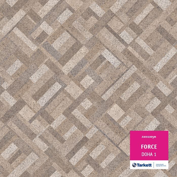 Линолеум полукоммерческий "Tarkett" Force Doha 1 (3м) — купить в Владивостоке