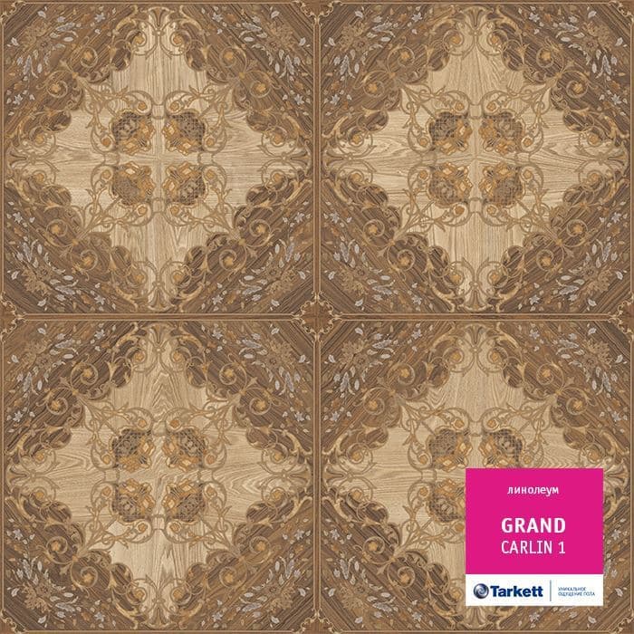 Линолеум бытовой "Tarkett" Grand Carlin 1 (3м) — купить в Владивостоке